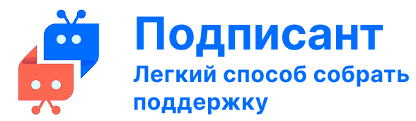 БотПодписант Icon